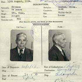 CEDT_Ah_Young_1956