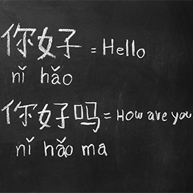 Learning Chinese