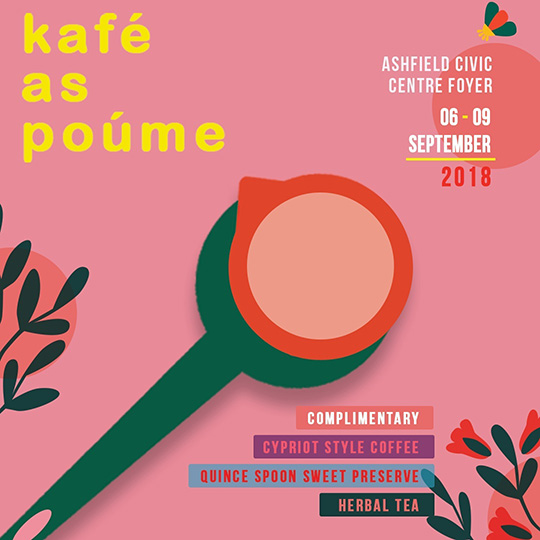 Kafe As Poume: Coffee & Quince Spoon Sweets