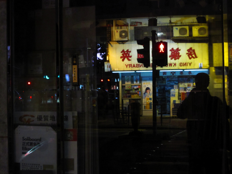 Distant Apparitions